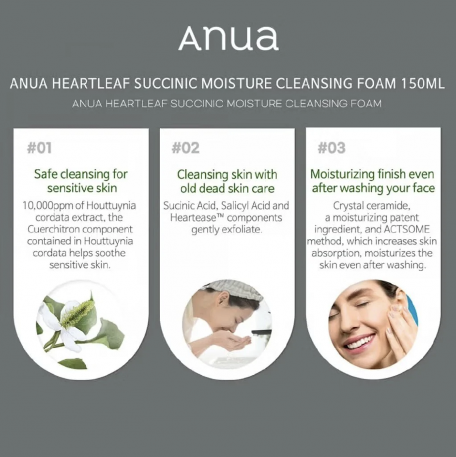 [Anua] Heartleaf Succinic Moisture Cleansing Foam 150ml